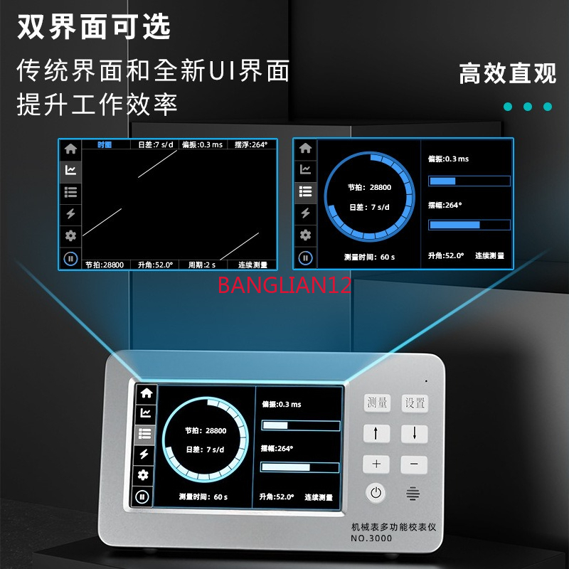 NO.3000 جهاز اختبار متعدد الوظ - مراجعة Test Instruments وسعره